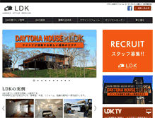 Tablet Screenshot of ldk.co.jp